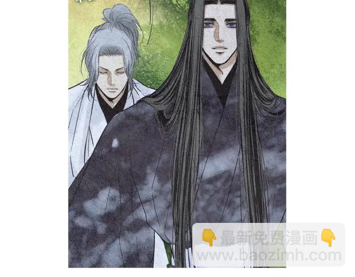 《人神共存的爱·咏井中月》第95话 宣示主权 第30页