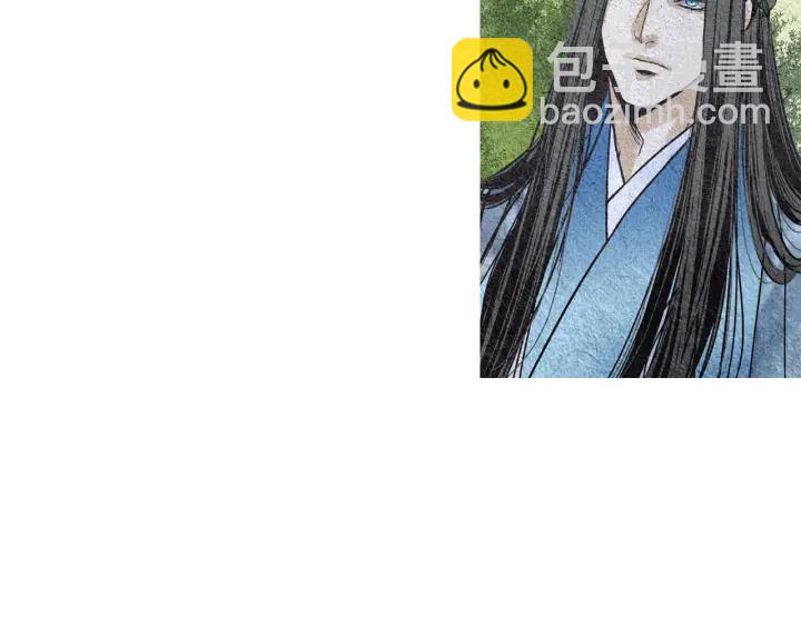 《人神共存的爱·咏井中月》第95话 宣示主权 第38页