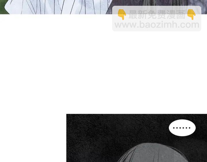 《人神共存的爱·咏井中月》第95话 宣示主权 第50页