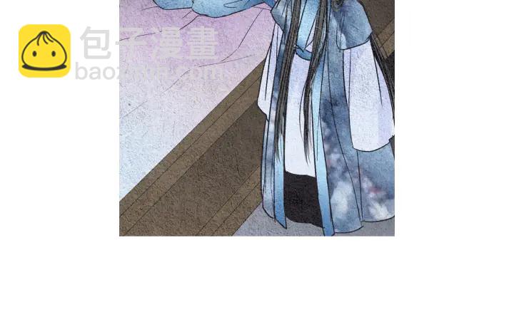 《人神共存的爱·咏井中月》第95话 宣示主权 第5页