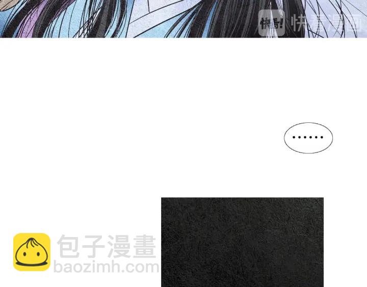 《人神共存的爱·咏井中月》第94话 夜魔是谁？ 第32页