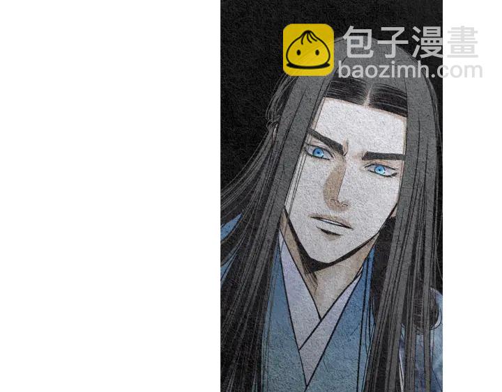 《人神共存的爱·咏井中月》第94话 夜魔是谁？ 第33页