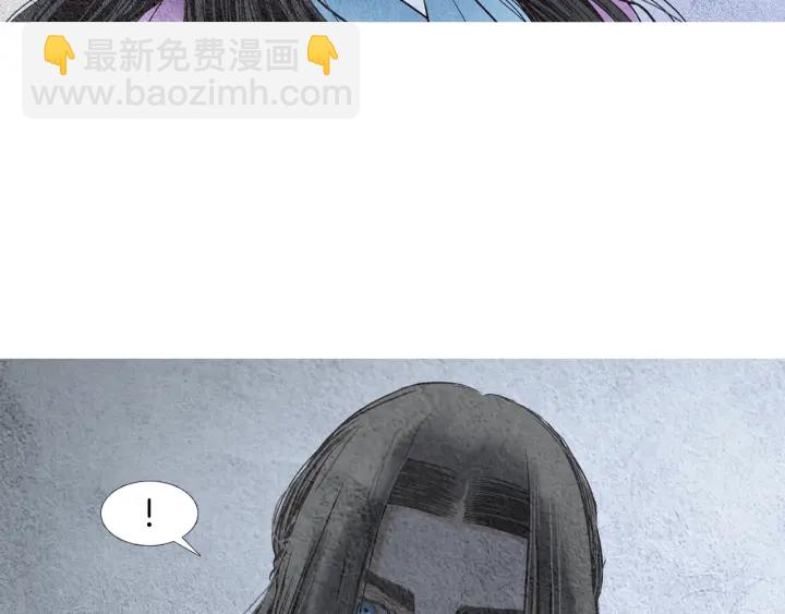 《人神共存的爱·咏井中月》第94话 夜魔是谁？ 第40页