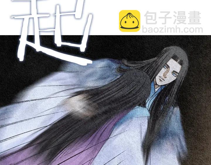 《人神共存的爱·咏井中月》第94话 夜魔是谁？ 第44页