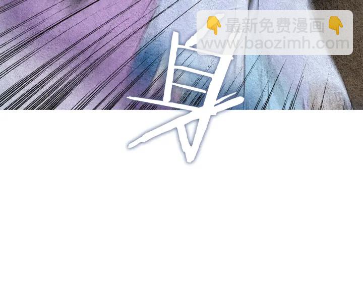 《人神共存的爱·咏井中月》第94话 夜魔是谁？ 第45页