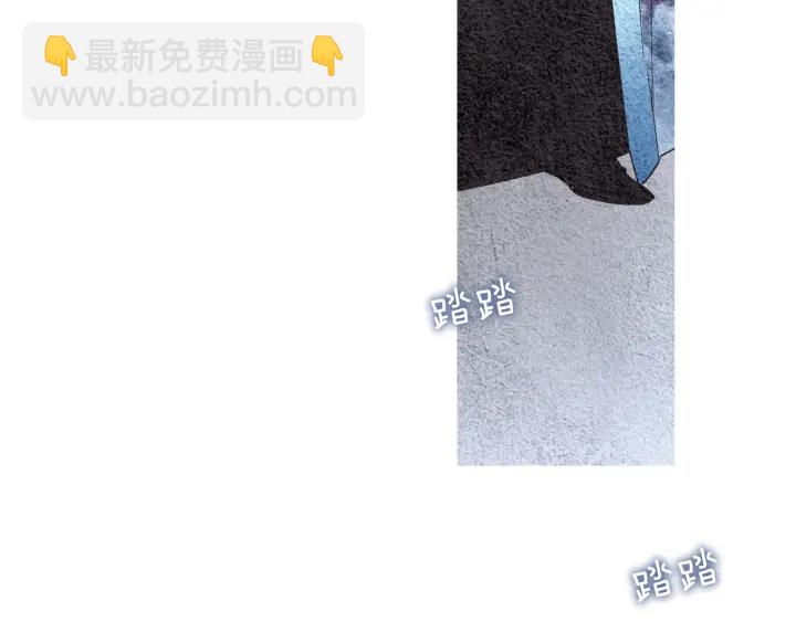 《人神共存的爱·咏井中月》第94话 夜魔是谁？ 第5页