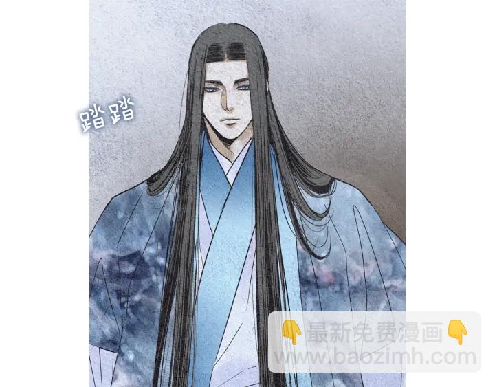 《人神共存的爱·咏井中月》第94话 夜魔是谁？ 第7页