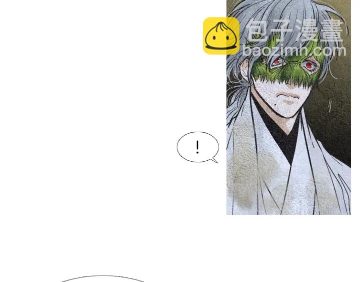 《人神共存的爱·咏井中月》第93话 准备惊喜 第33页