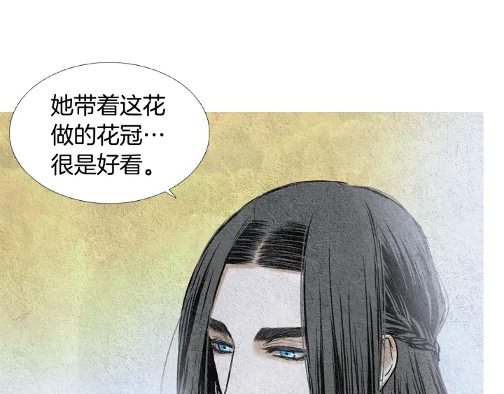 《人神共存的爱·咏井中月》第93话 准备惊喜 第48页