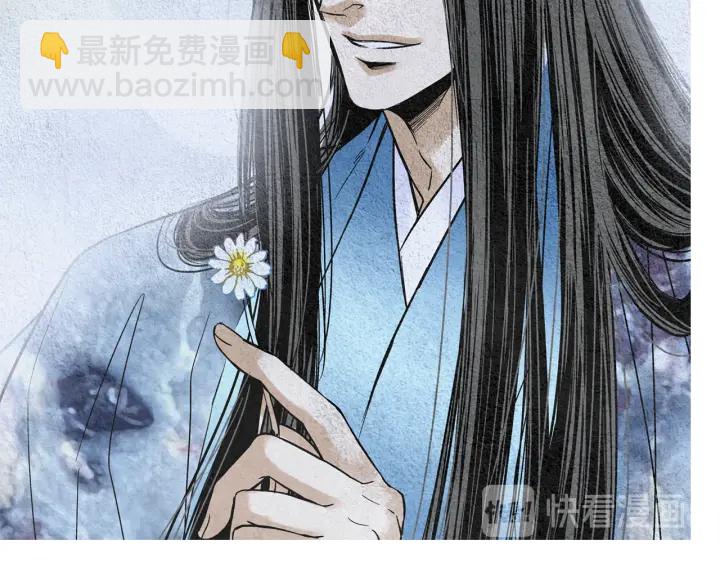《人神共存的爱·咏井中月》第93话 准备惊喜 第49页