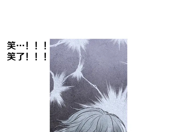 《人神共存的爱·咏井中月》第93话 准备惊喜 第50页