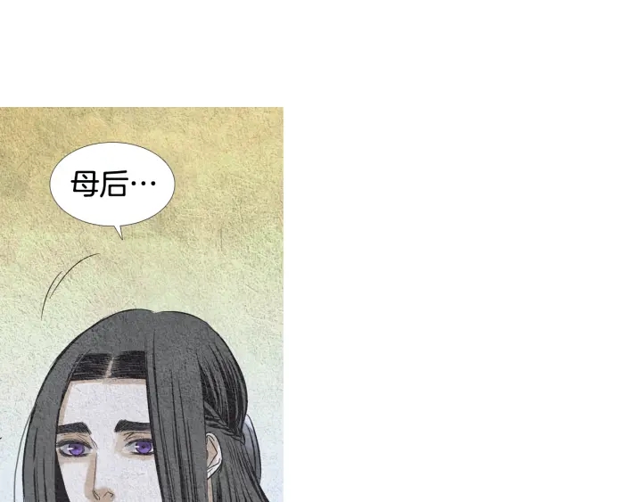 《人神共存的爱·咏井中月》第96话 玉帝的警告 第1页