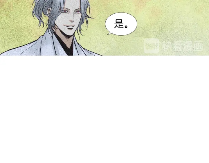 《人神共存的爱·咏井中月》第96话 玉帝的警告 第23页