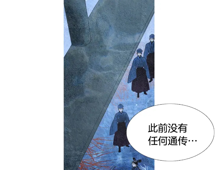 《人神共存的爱·咏井中月》第96话 玉帝的警告 第28页