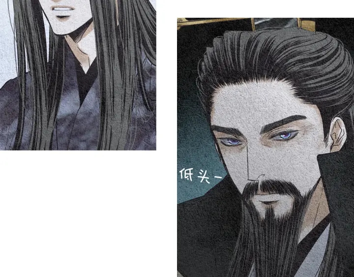 《人神共存的爱·咏井中月》第96话 玉帝的警告 第2页