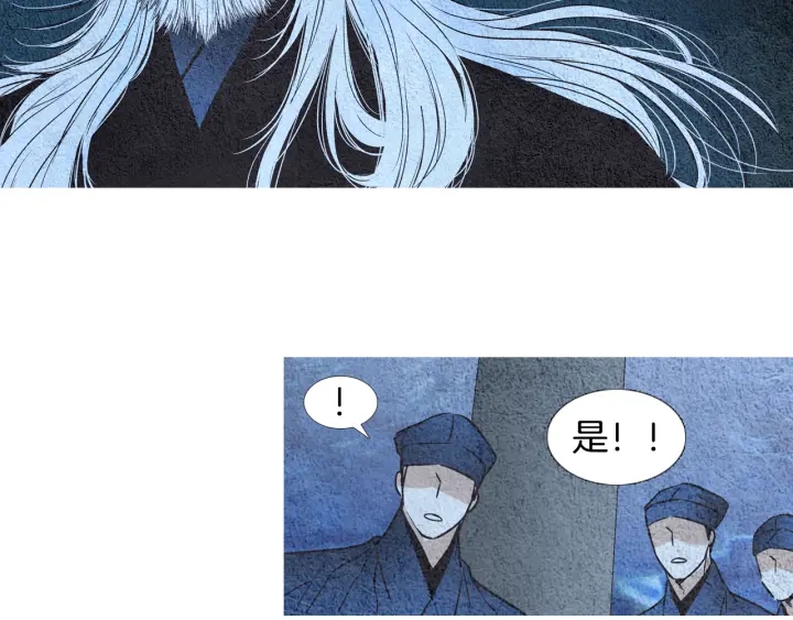《人神共存的爱·咏井中月》第96话 玉帝的警告 第33页