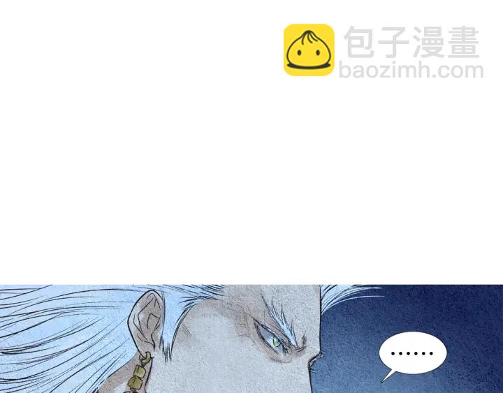 《人神共存的爱·咏井中月》第96话 玉帝的警告 第34页