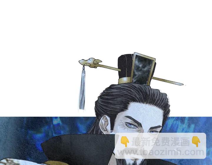 《人神共存的爱·咏井中月》第96话 玉帝的警告 第38页