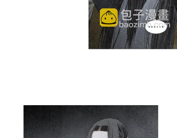《人神共存的爱·咏井中月》第96话 玉帝的警告 第3页