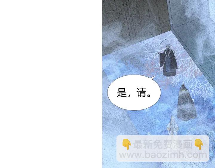 《人神共存的爱·咏井中月》第96话 玉帝的警告 第44页