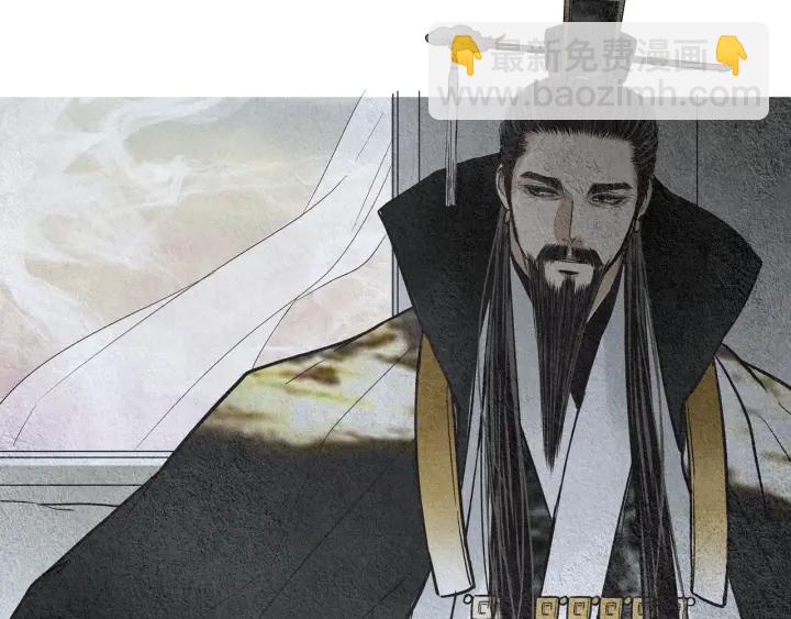 《人神共存的爱·咏井中月》第100话 危险的存在 第20页