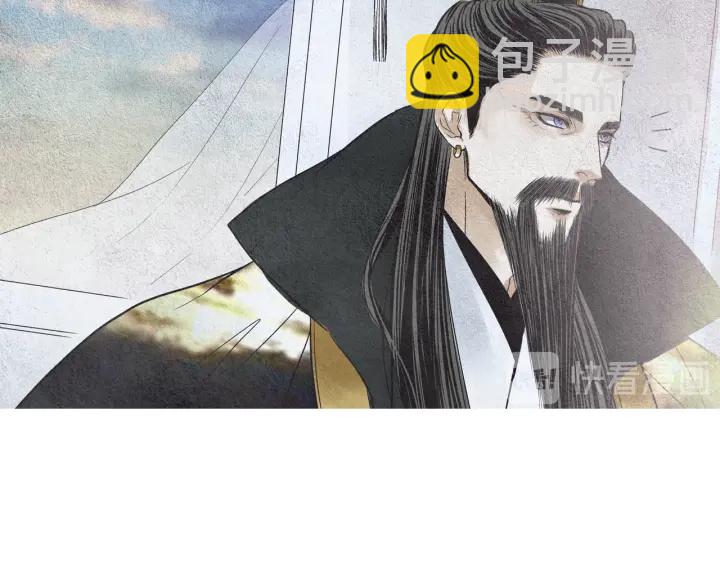《人神共存的爱·咏井中月》第100话 危险的存在 第28页