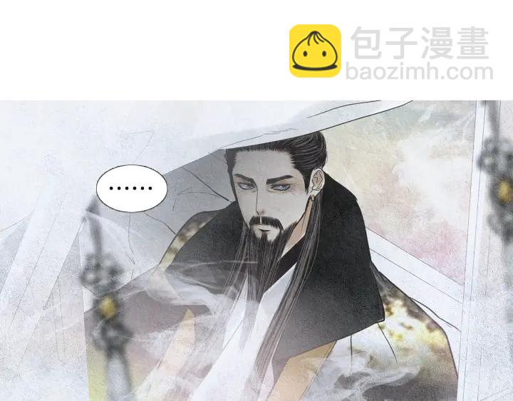 《人神共存的爱·咏井中月》第100话 危险的存在 第29页