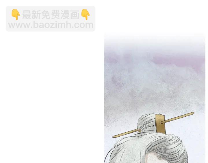 《人神共存的爱·咏井中月》第100话 危险的存在 第37页