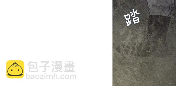 《人神共存的爱·咏井中月》第100话 危险的存在 第6页