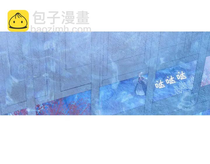 《人神共存的爱·咏井中月》第97话 还不如去阴间 第10页