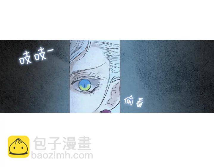 《人神共存的爱·咏井中月》第97话 还不如去阴间 第11页