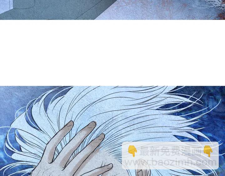 《人神共存的爱·咏井中月》第97话 还不如去阴间 第14页