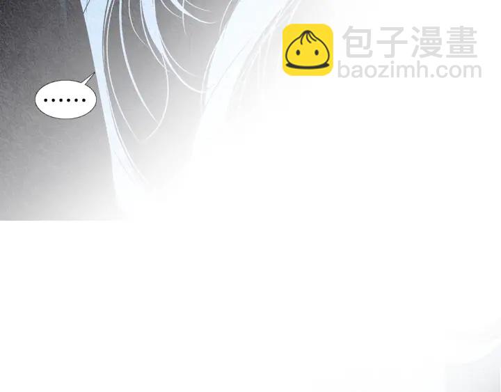 《人神共存的爱·咏井中月》第97话 还不如去阴间 第16页