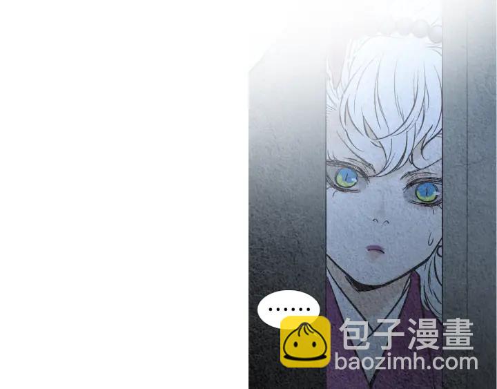 《人神共存的爱·咏井中月》第97话 还不如去阴间 第17页