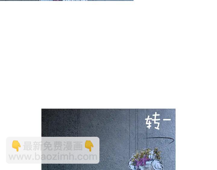 《人神共存的爱·咏井中月》第97话 还不如去阴间 第20页