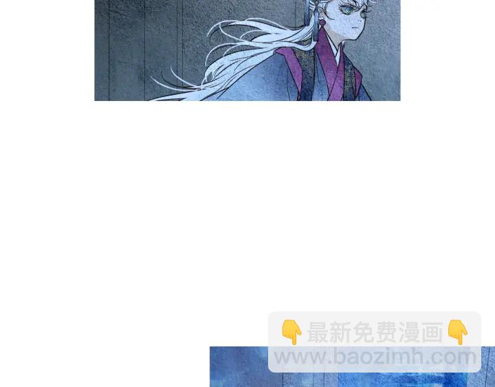 《人神共存的爱·咏井中月》第97话 还不如去阴间 第21页