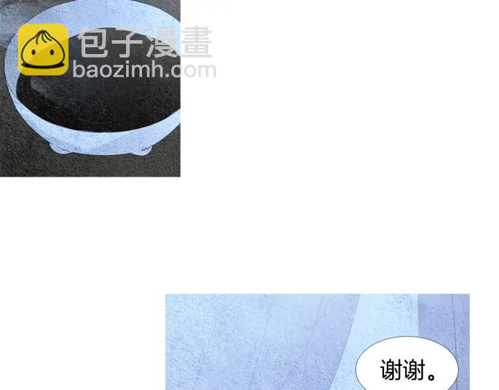《人神共存的爱·咏井中月》第97话 还不如去阴间 第25页