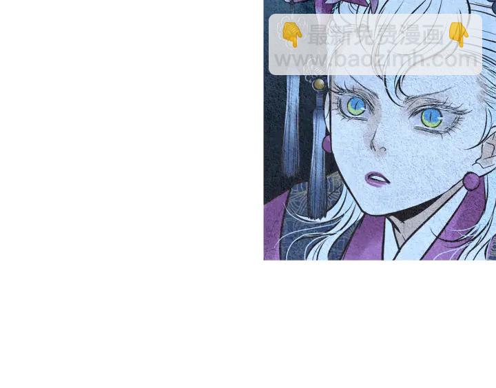《人神共存的爱·咏井中月》第97话 还不如去阴间 第48页