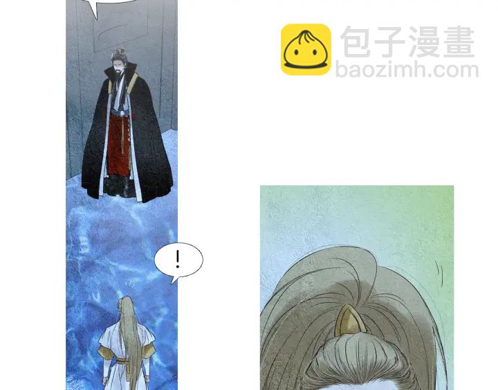 《人神共存的爱·咏井中月》第97话 还不如去阴间 第5页