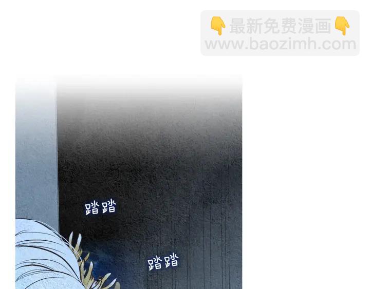 《人神共存的爱·咏井中月》第97话 还不如去阴间 第7页