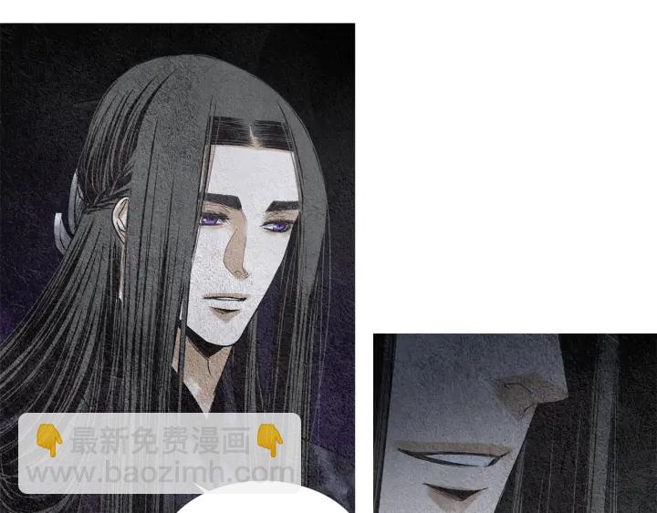 《人神共存的爱·咏井中月》第98话 复杂的感情 第32页