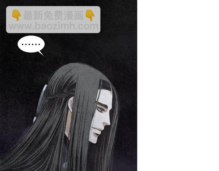 《人神共存的爱·咏井中月》第98话 复杂的感情 第42页