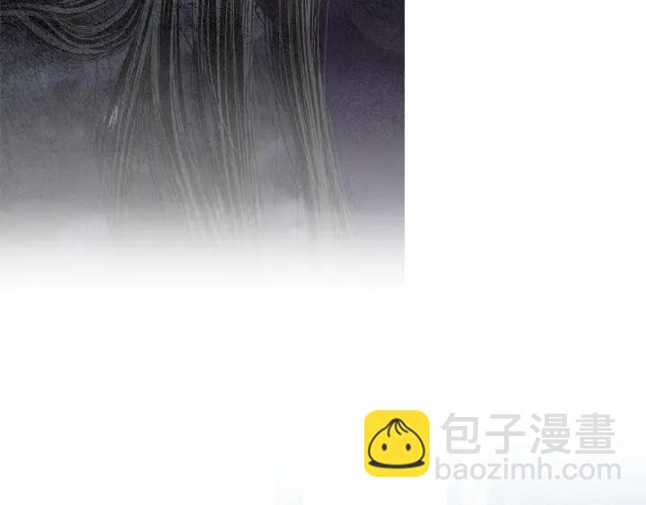 《人神共存的爱·咏井中月》第98话 复杂的感情 第43页