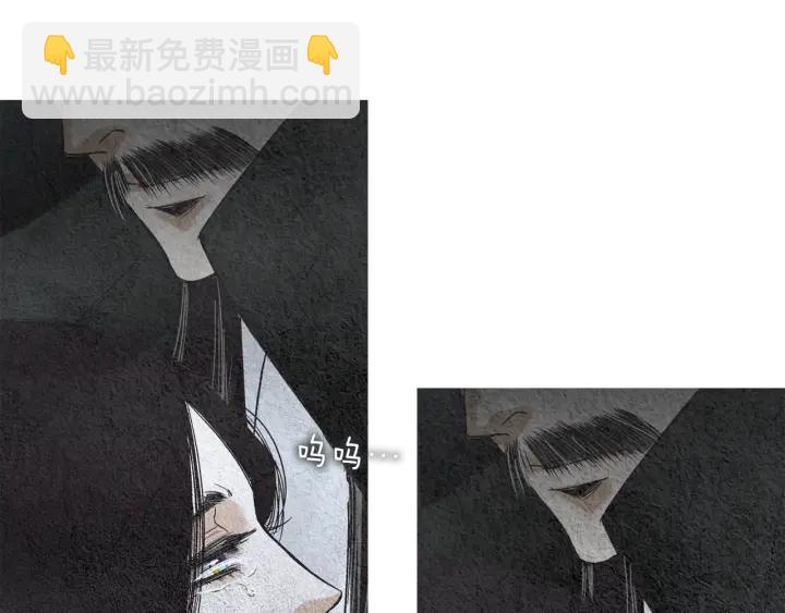 《人神共存的爱·咏井中月》第99话 争吵 第31页