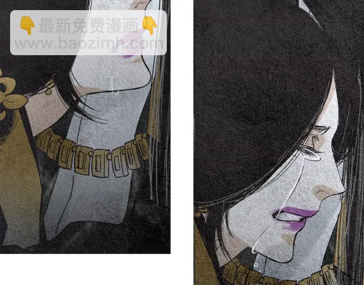 《人神共存的爱·咏井中月》第99话 争吵 第32页
