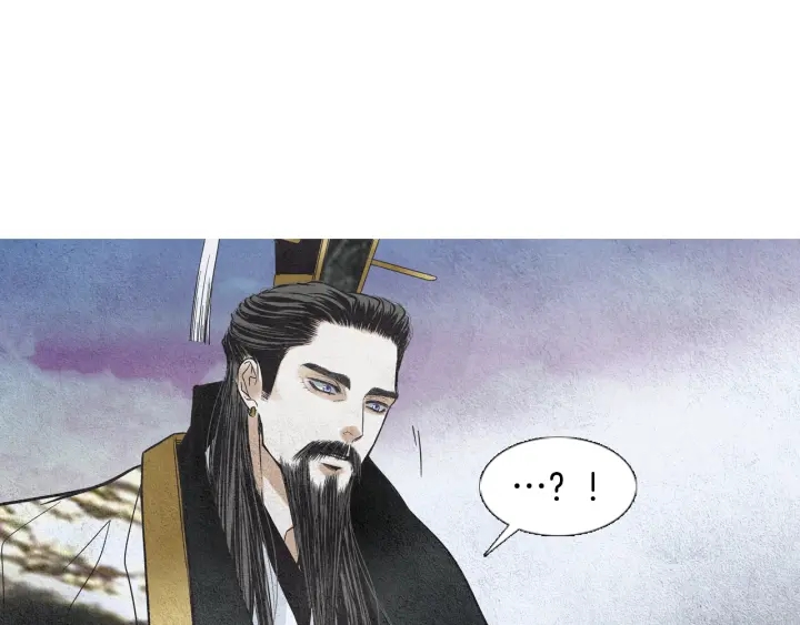 《人神共存的爱·咏井中月》第99话 争吵 第46页