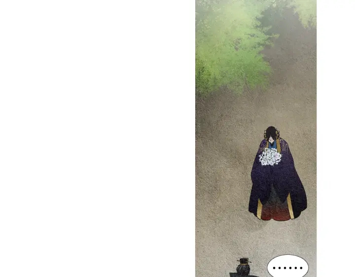 《人神共存的爱·咏井中月》第99话 争吵 第5页