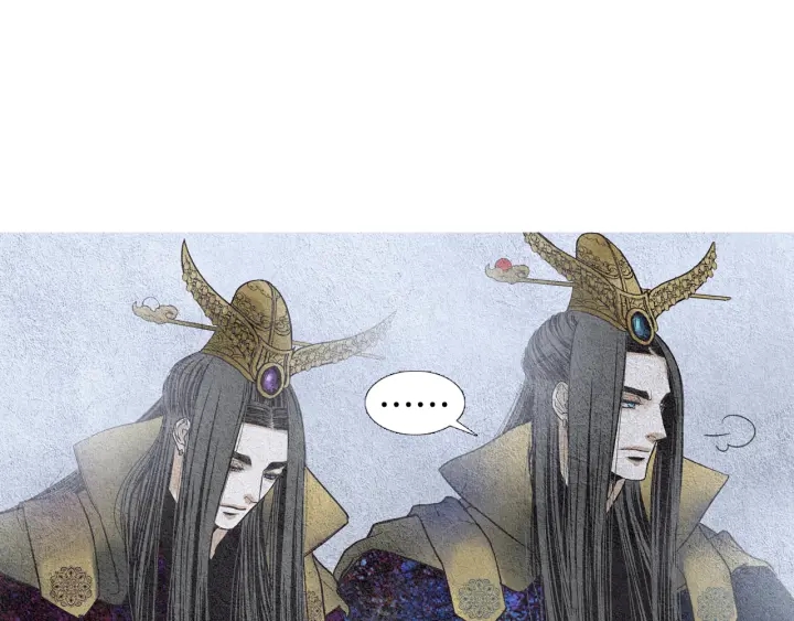 《人神共存的爱·咏井中月》第103话 虚伪的家伙 第11页