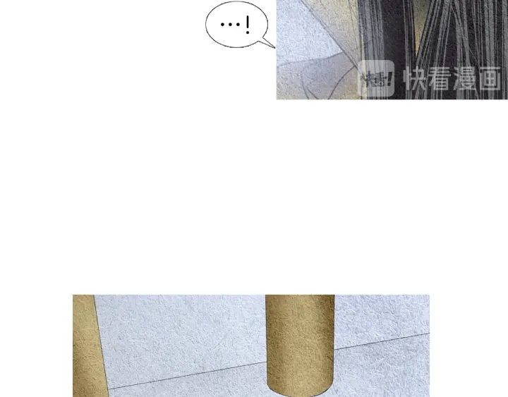《人神共存的爱·咏井中月》第103话 虚伪的家伙 第16页