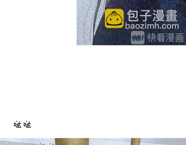 《人神共存的爱·咏井中月》第103话 虚伪的家伙 第28页
